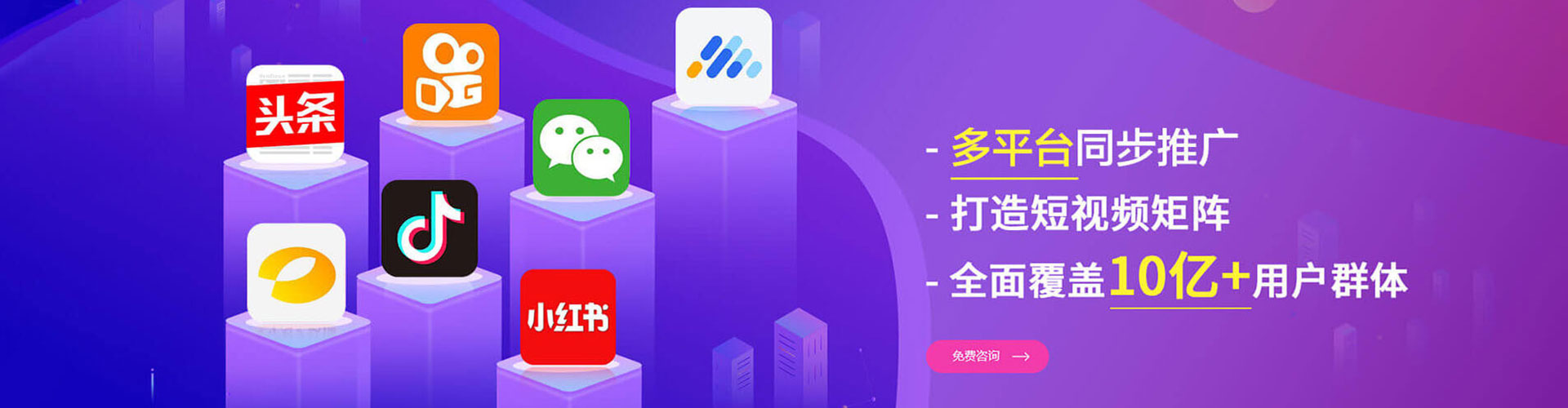 宝兴百度包年竞价
