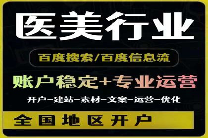 深度解析：SEM竞价如何实现精准优化